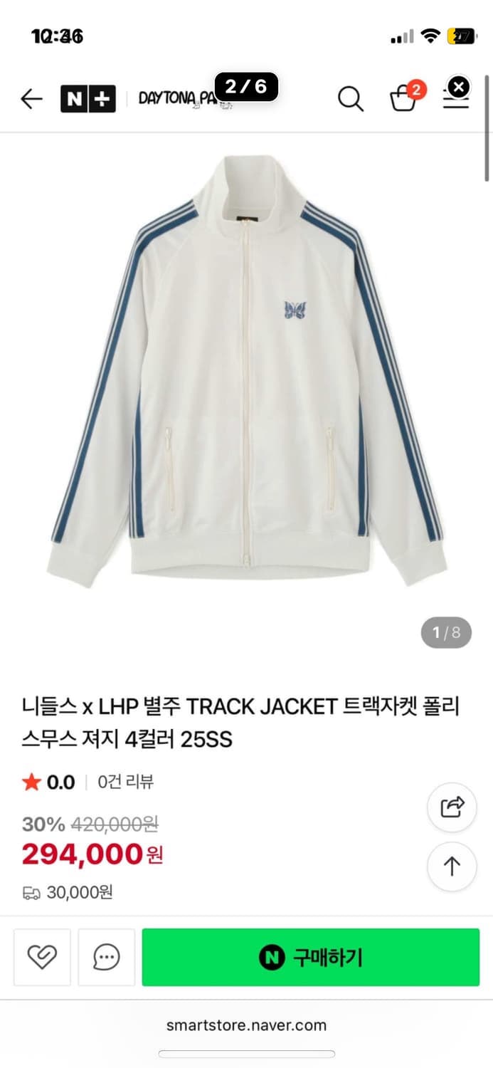 니들스 x LHP H.D. Track 져지 xs 상품이미지1