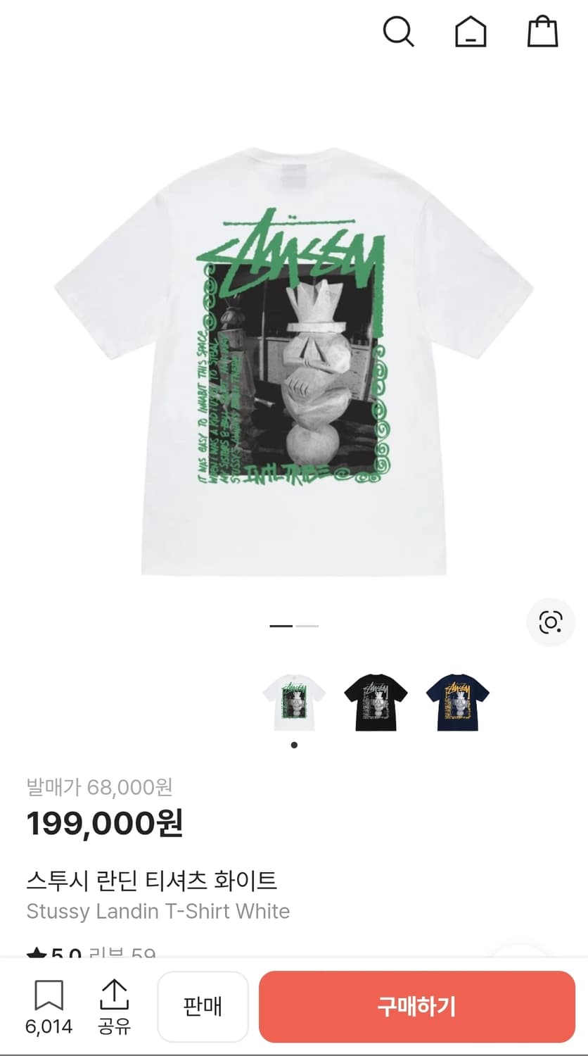 XL 스투시 란딘 반팔 티셔츠 상품이미지3