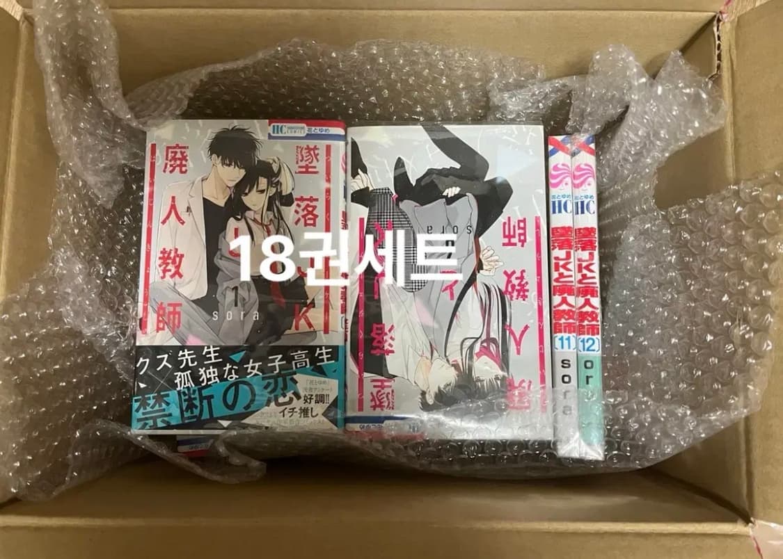 5월까지 박스 처분해요! 6월에는 박스 비용 들어갑니다! 상품이미지2