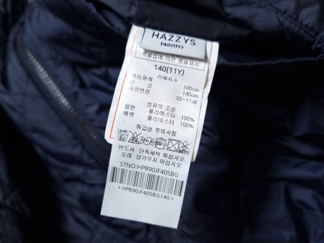 [무료배송][140]헤지스 키즈 리버시블 양털 누빔 점퍼 상품이미지10