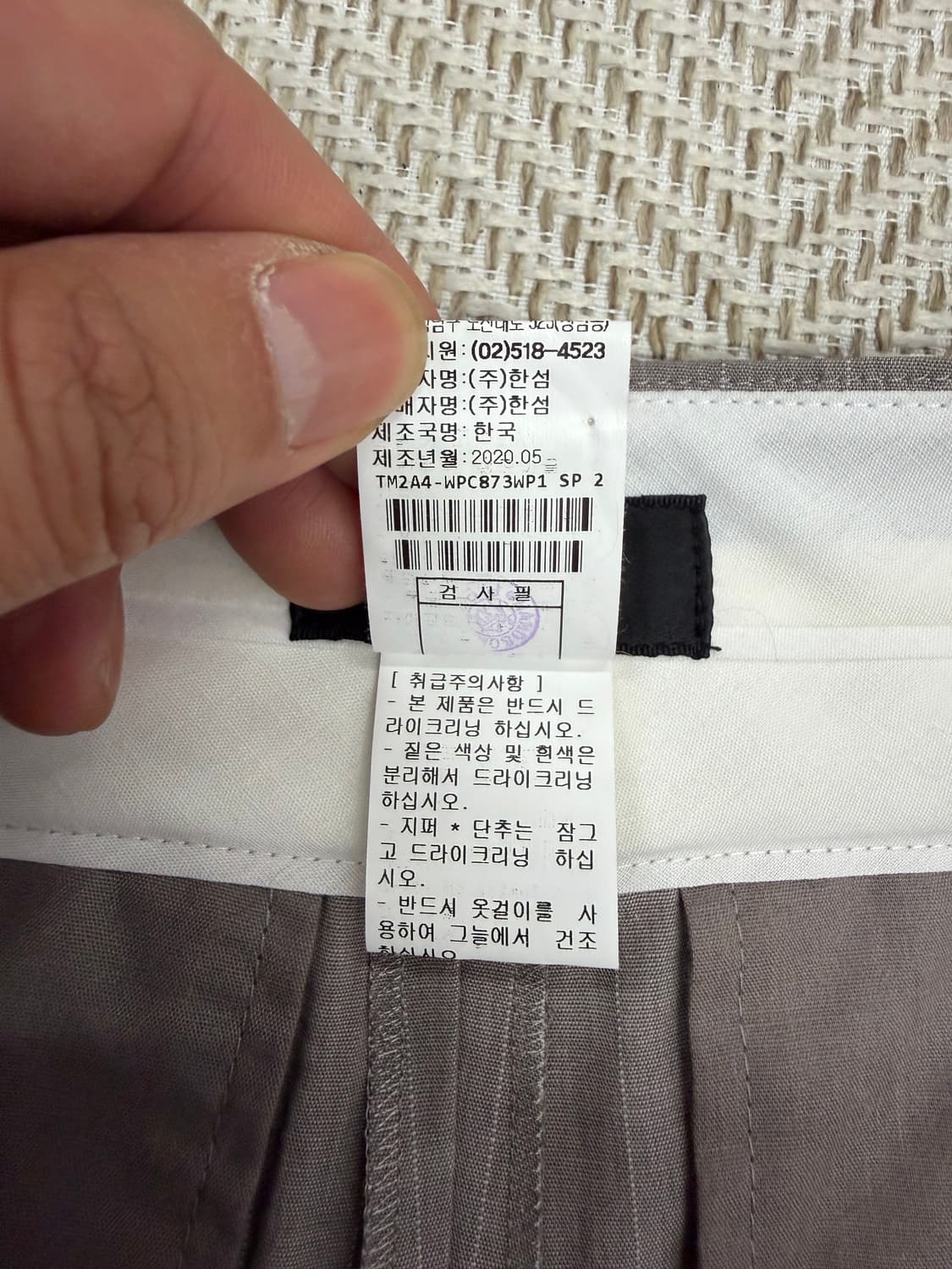 정품) TIME 타임 한섬 20ss 스트라이프 와이드 팬츠 64(26) 상품이미지6