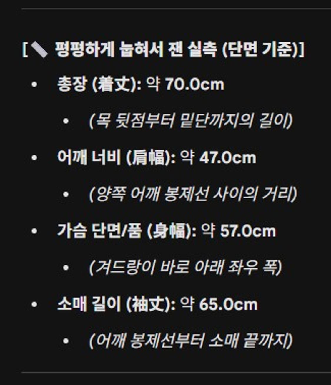 EPOCA UOMO 필드 자켓 상품이미지9