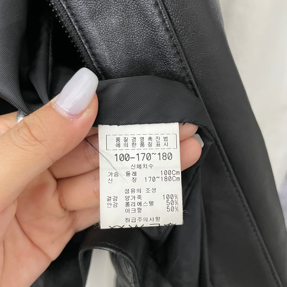 쁘레숑 블랙 레더 자켓 상품이미지9