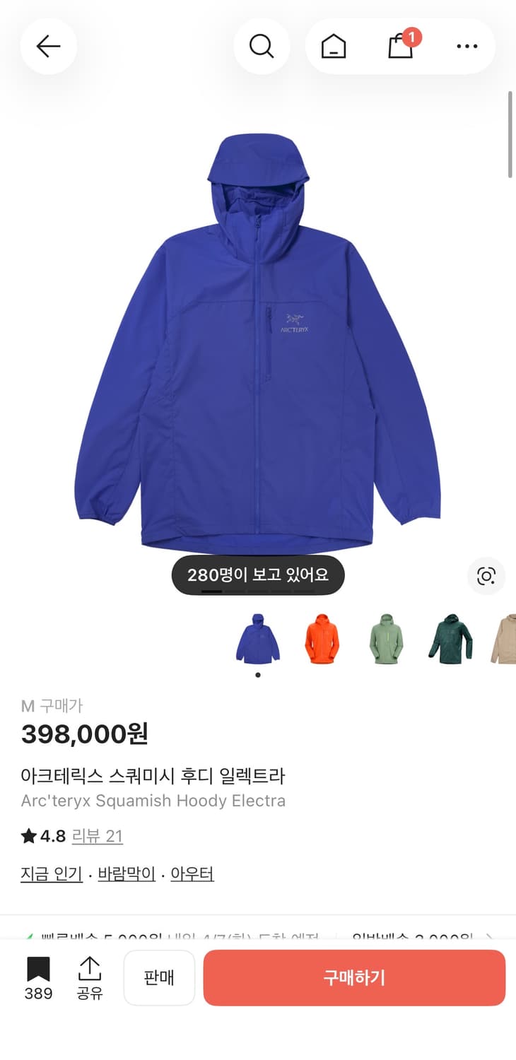 아크테릭스 스쿼미시 후디 일렉트라 s(95) 상품이미지1