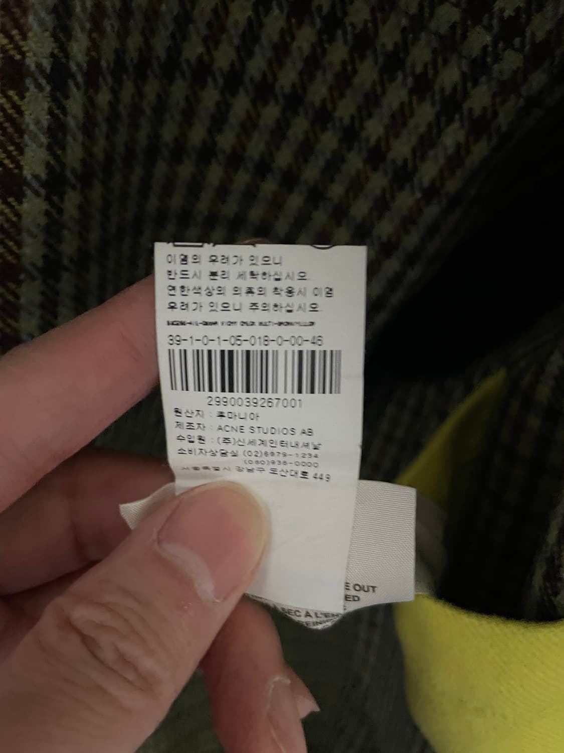 아크네 스튜디오 셔츠 46사이즈 상품이미지8