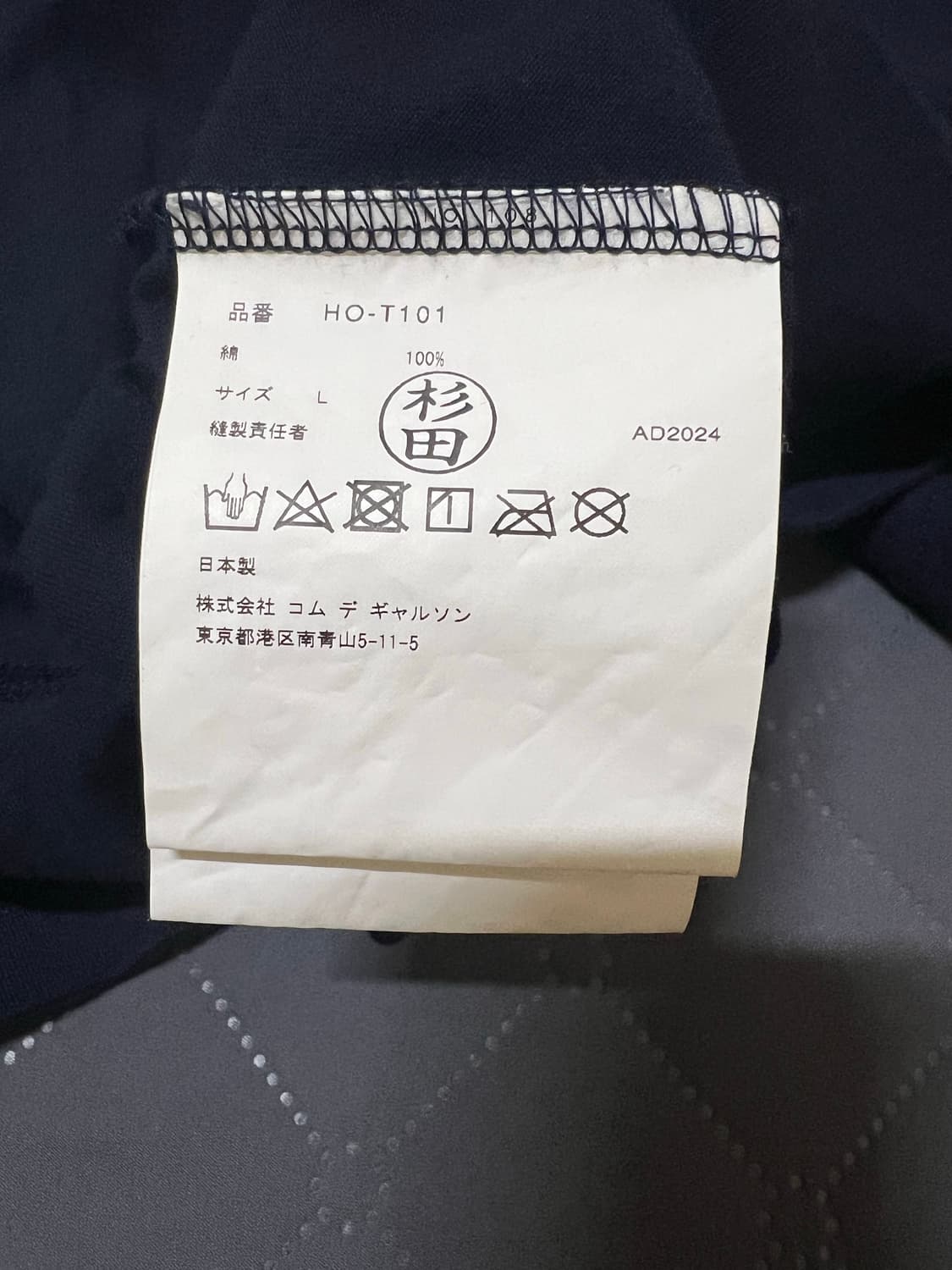 꼼데가르송 옴므 반팔 상품이미지4