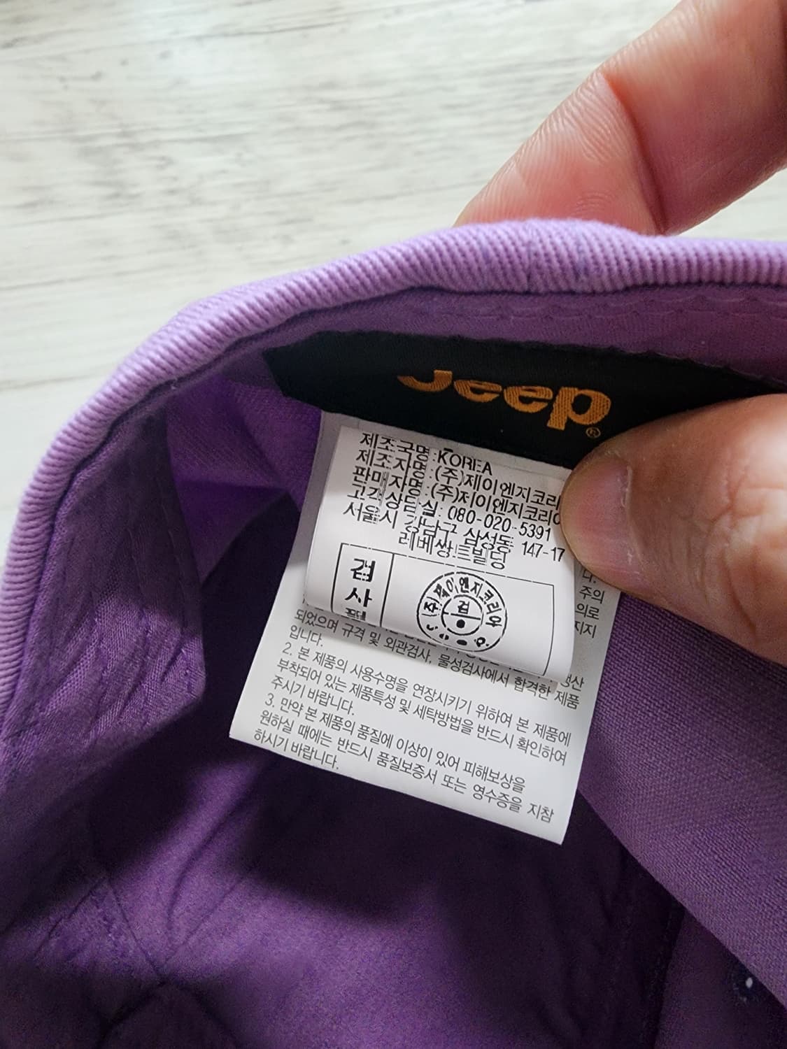 남여공용 볼캡 2개 일괄 팜. JEEP 지프&코드그라피 야구 모자 F 상품이미지9