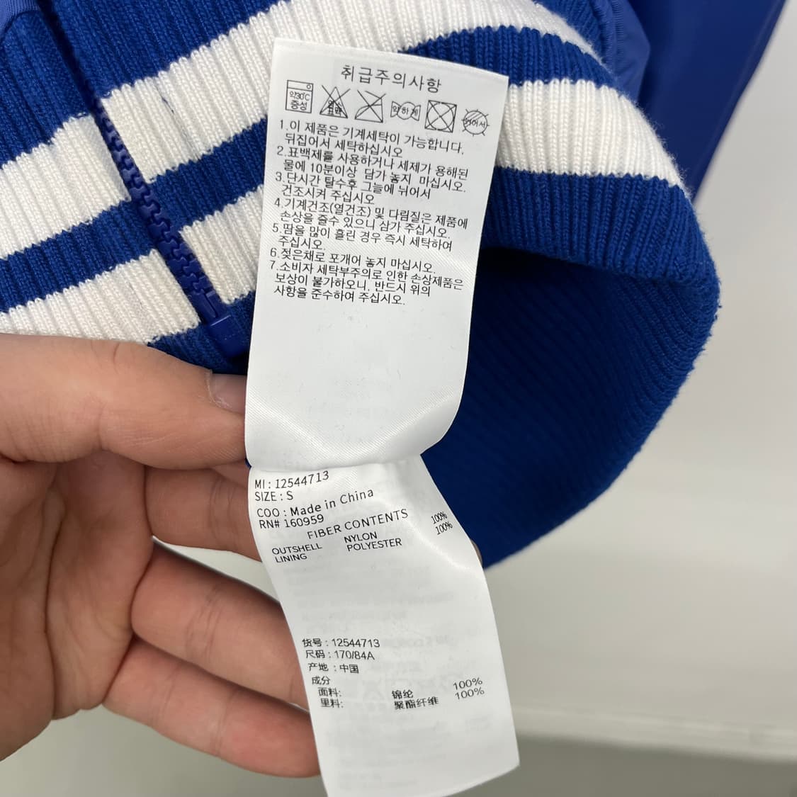 뉴에라 LA 다저스 블루종 자켓 M 상품이미지10