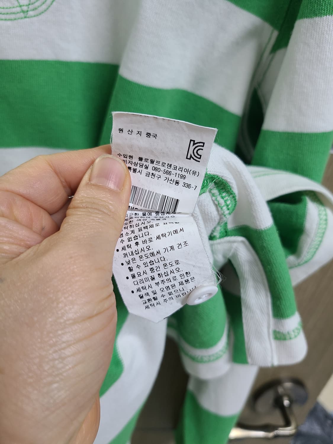 폴로랄프로렌 스트라이프 럭비티 긴팔티셔츠 L 상품이미지7