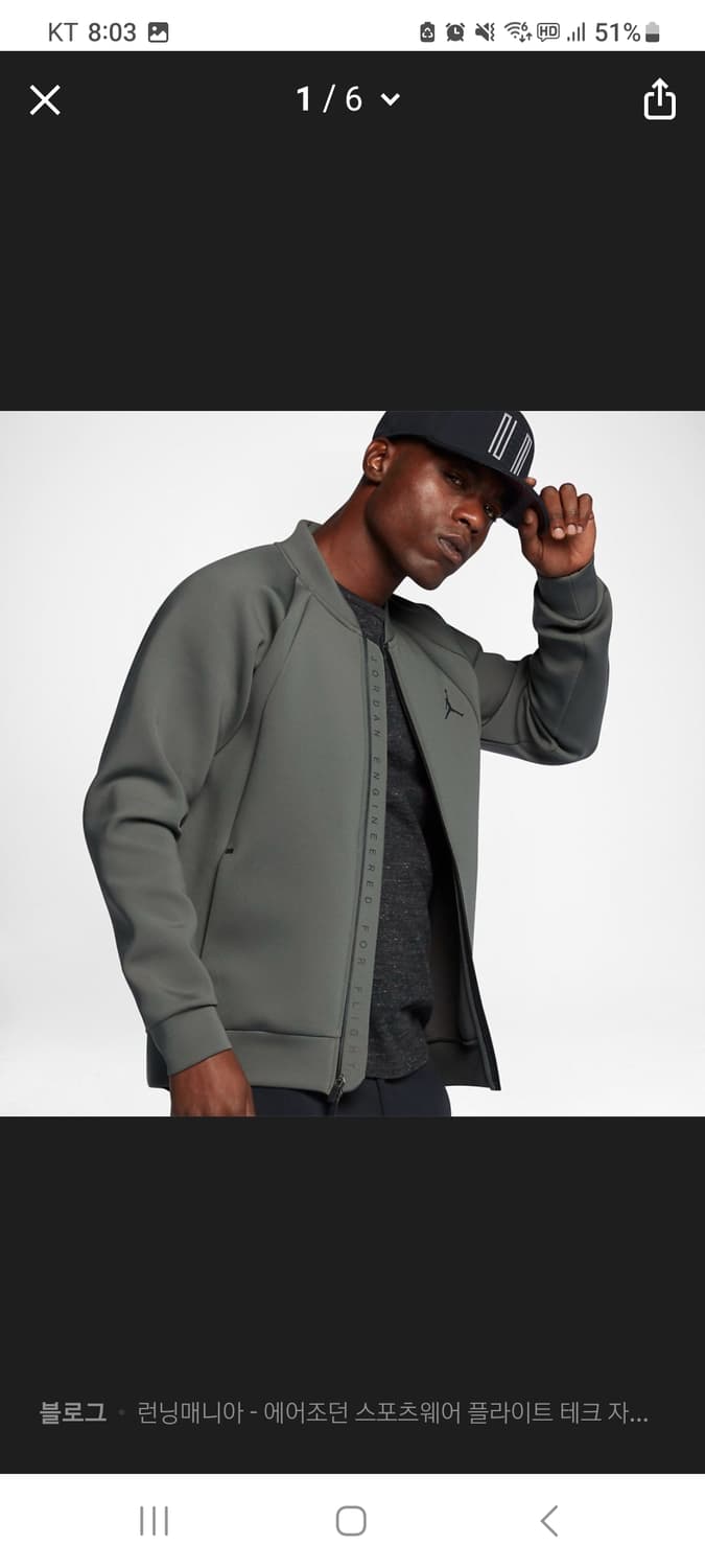 조던  플라이테크 자켓 xl 상품이미지5