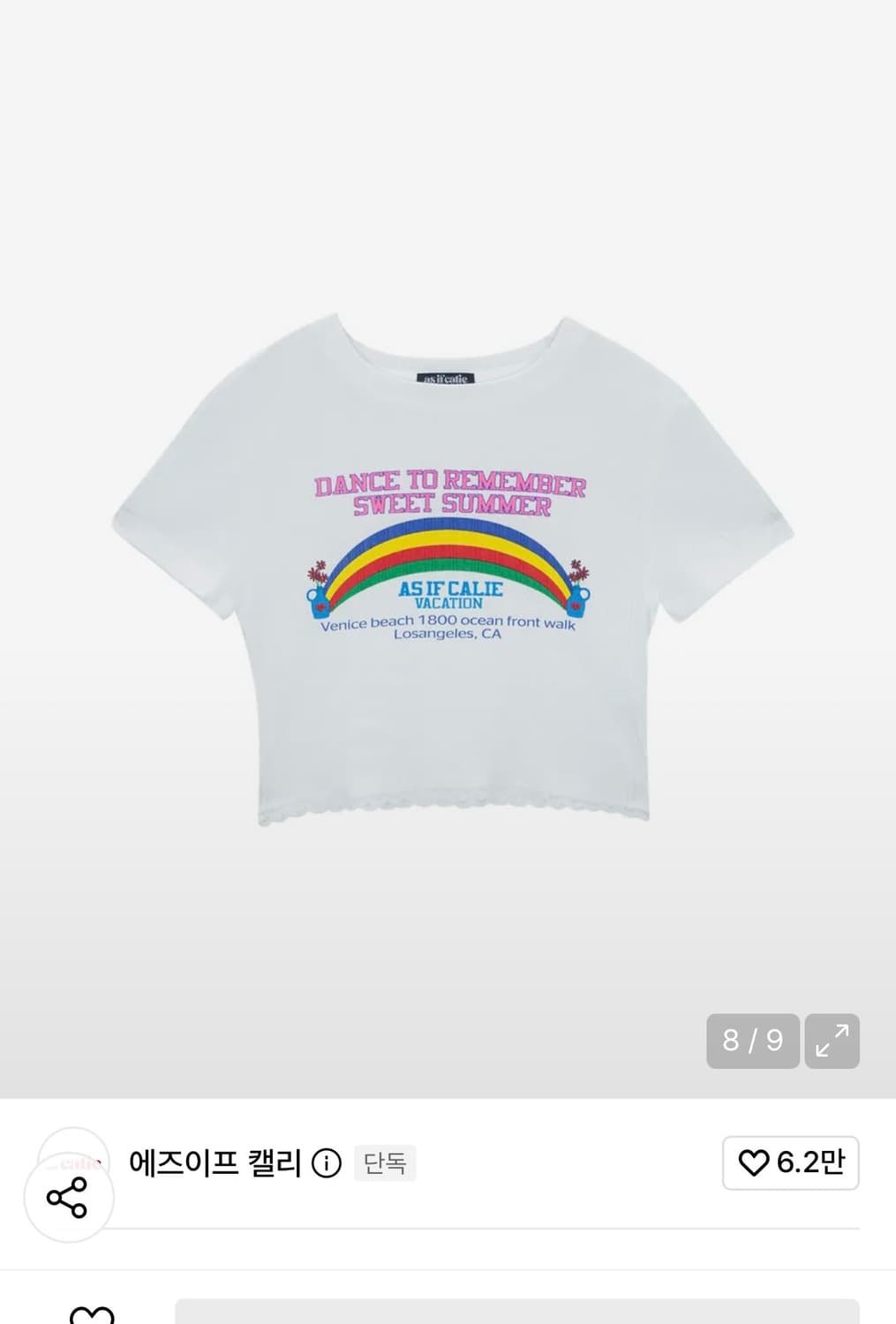 애즈이프캘리 RAINBOW LACE CROP TSHIRT 상품이미지3