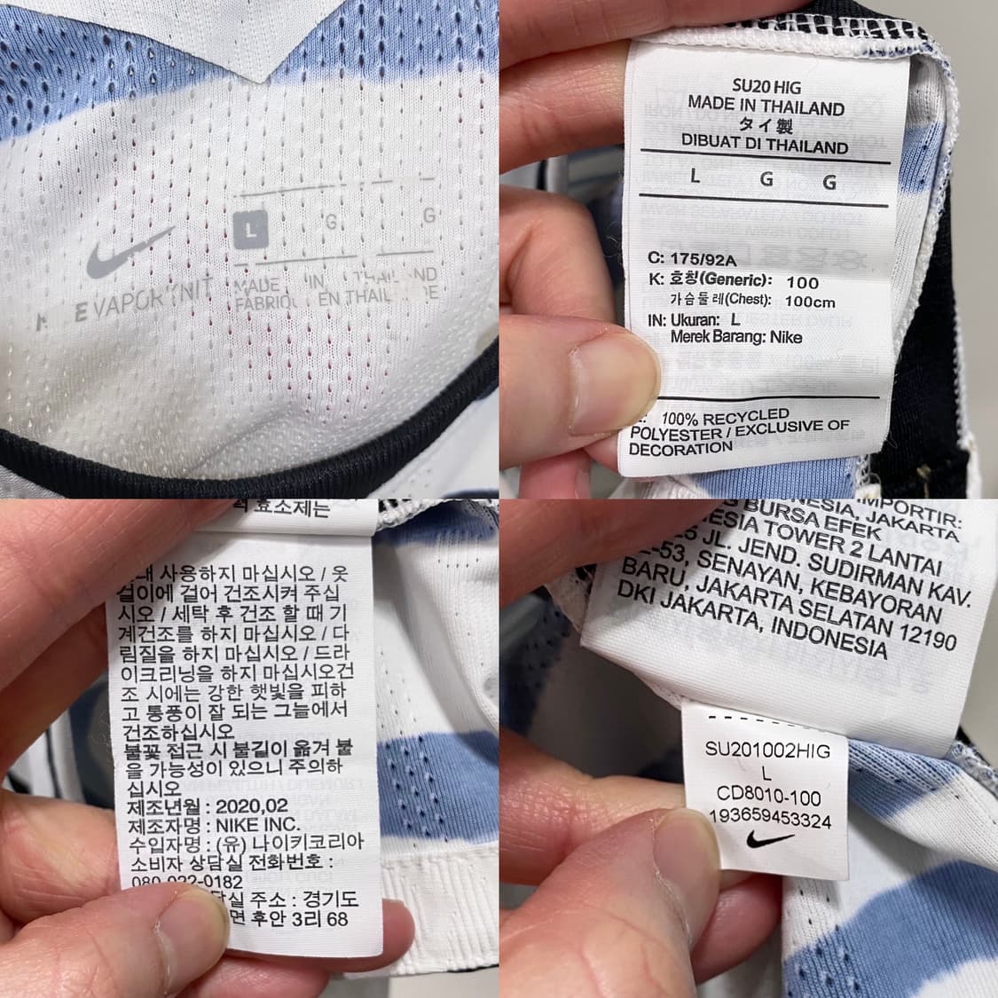 나이키 20-22 축구대표팀 베이퍼니트 지급용 어웨이 유니폼 상품이미지7