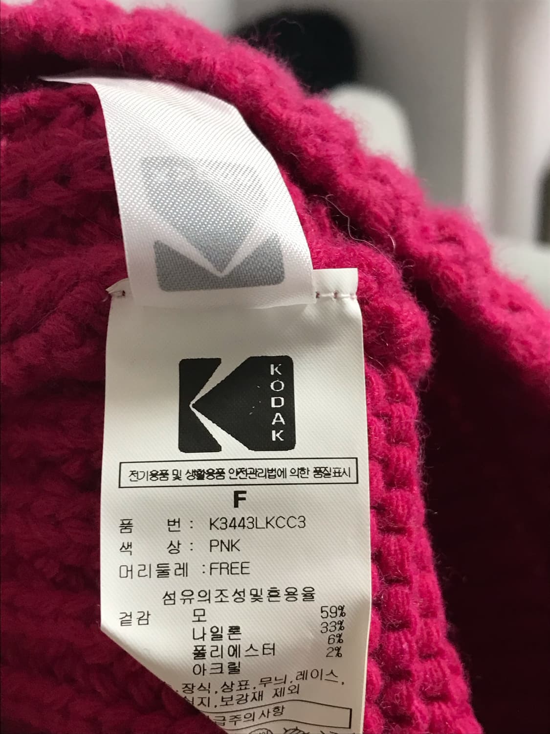 KODAK 코닥 니트 버킷햇 비니 핑크 상품이미지3