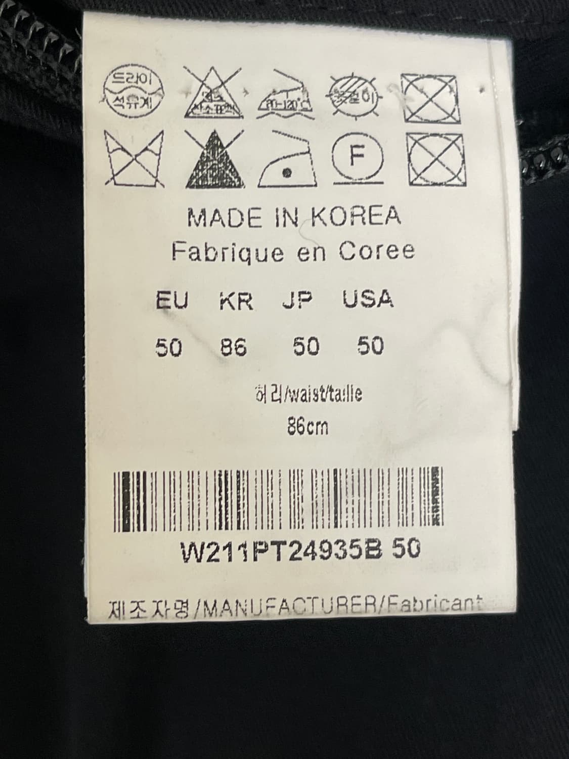 우영미 블랙 코튼 팬츠 50사이즈 상품이미지6