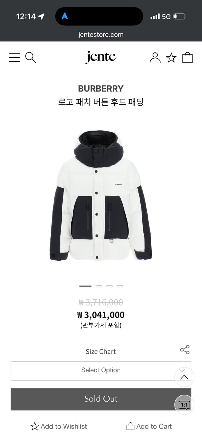 버버리 투톤 puffer jacket 패딩 상품이미지9