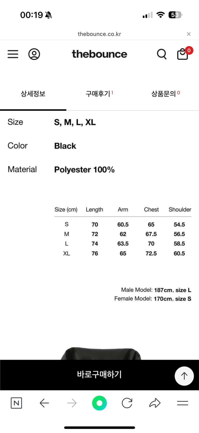 디스이즈네버댓 INTL. Team Jacket Black 상품이미지5