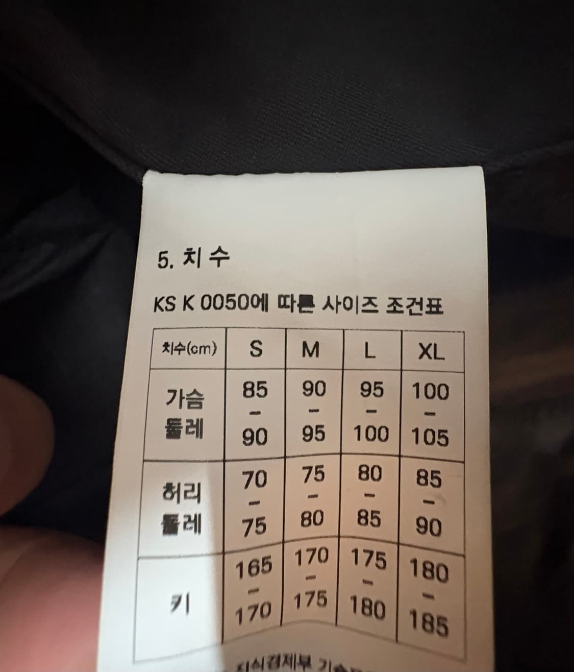 프리즘웍스 숏 피쉬테일 파카 판매합니다 상품이미지4