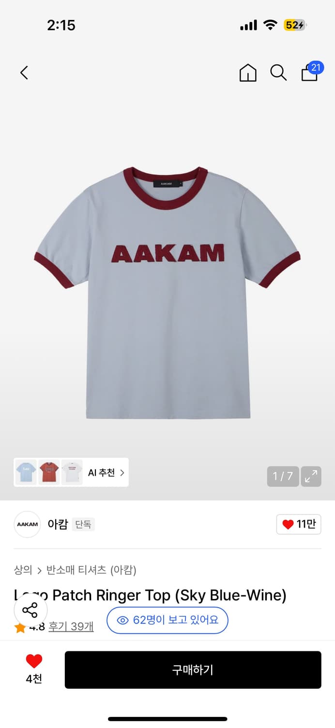아캄 로고 패치 링거 탑 스카이블루 사이즈 1 상품이미지1