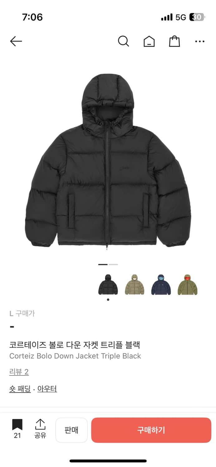 코르테이즈 패딩 L 상품이미지1