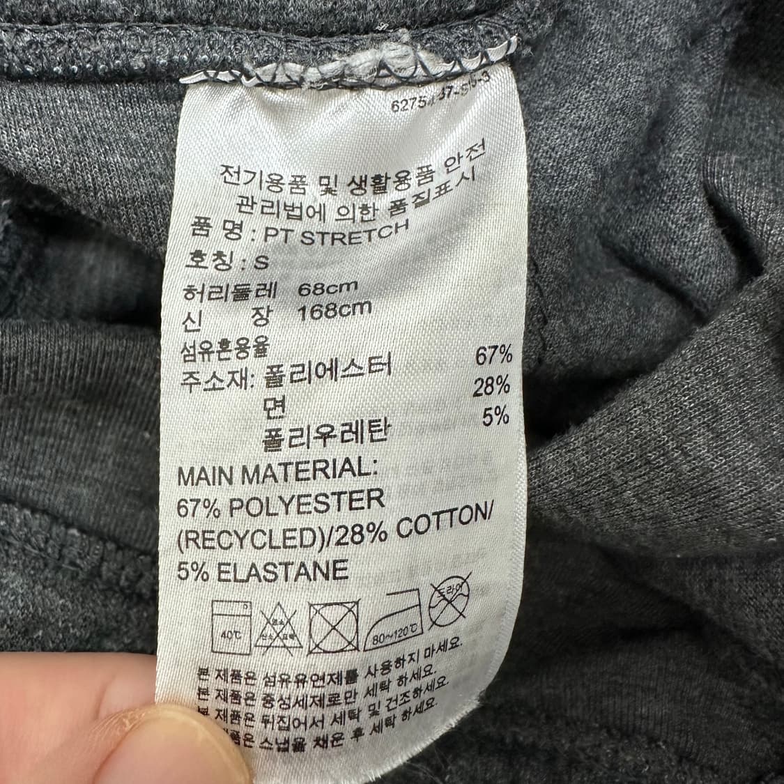 아디다스 여성 트레이닝복 운동복 세트 S 상품이미지9