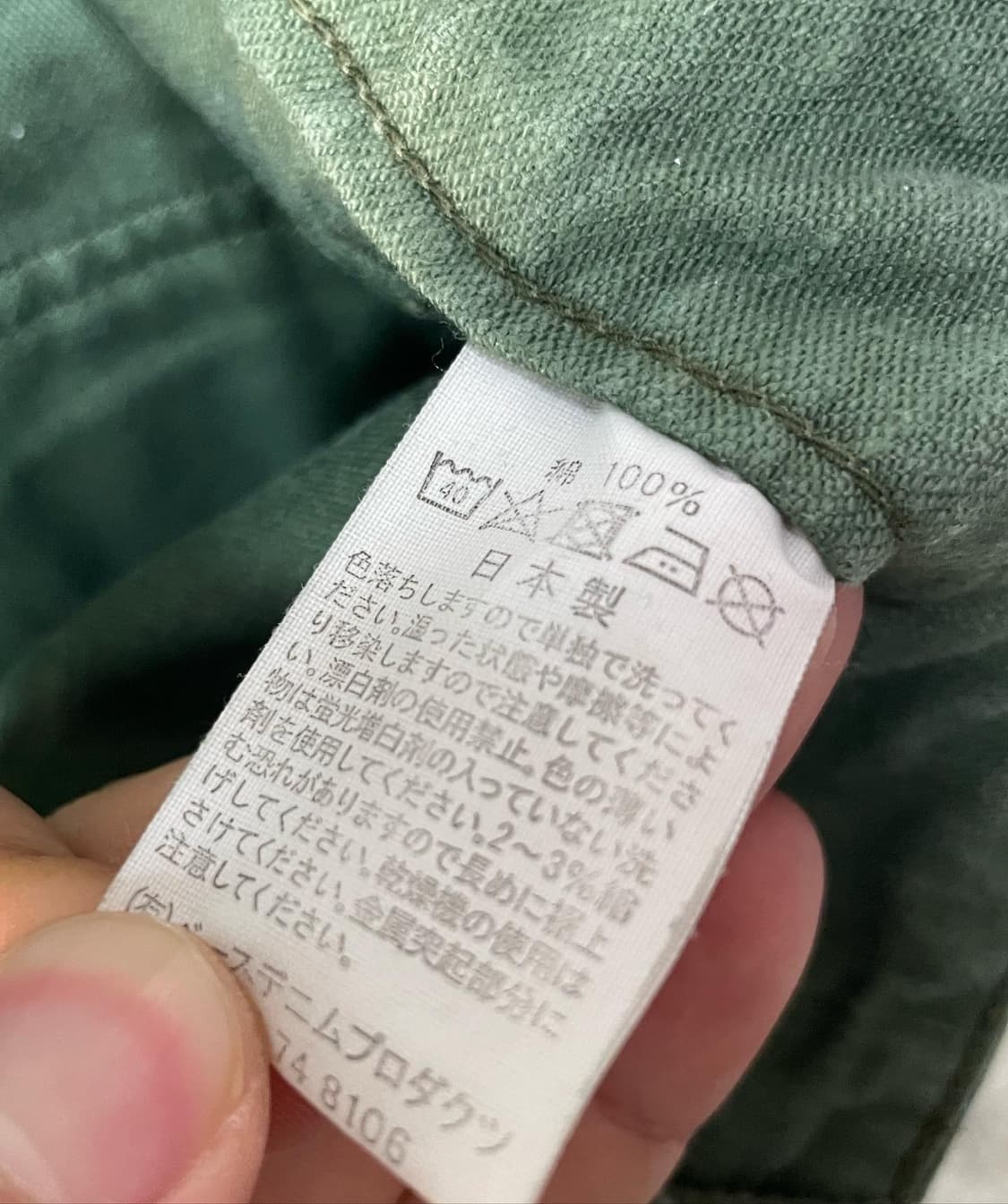 오어슬로우 퍼티그 팬츠 (28) 상품이미지7