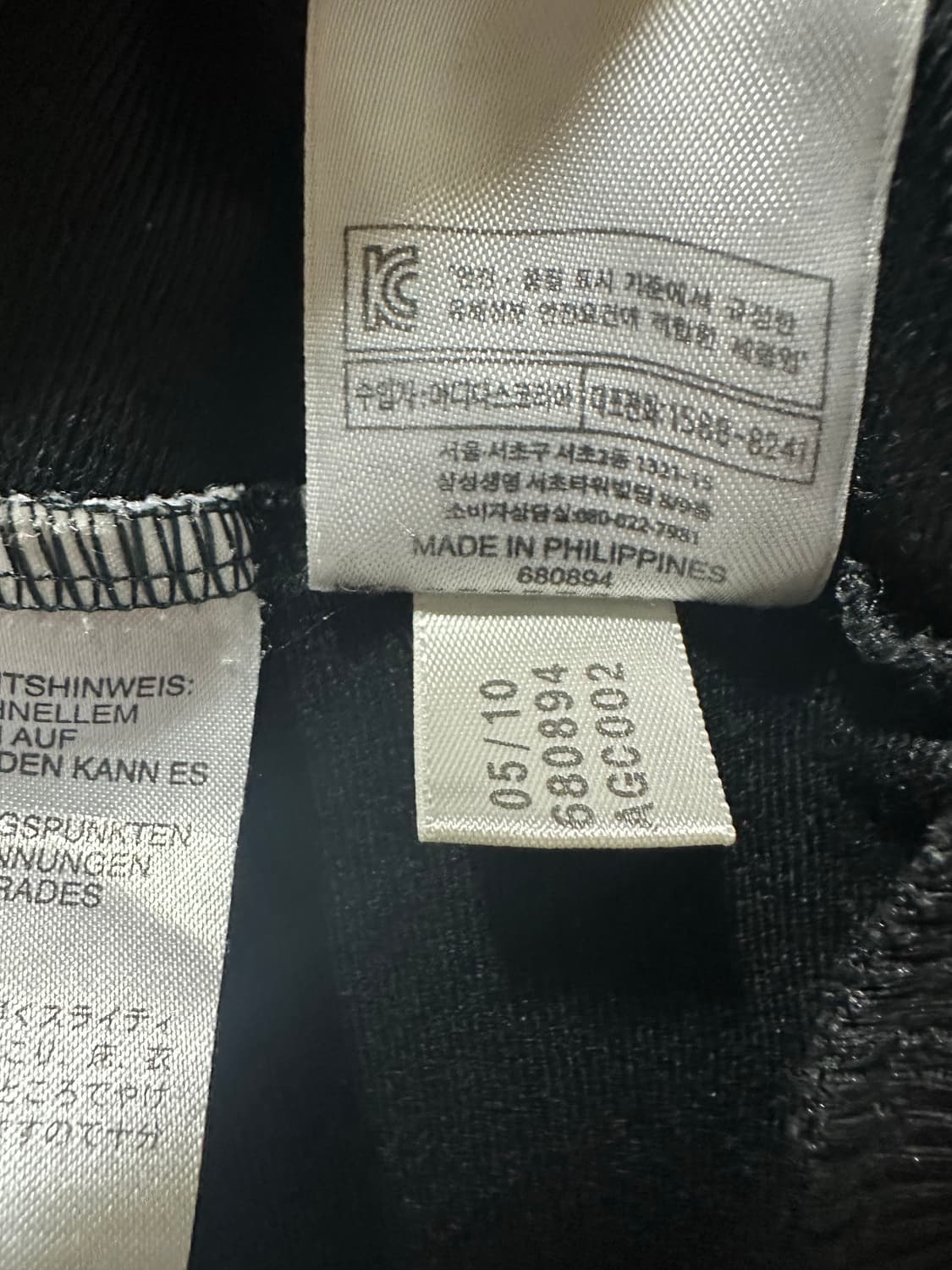 아디다스 파이어버드 트랙탑 검골 블랙/골드 100 상품이미지5