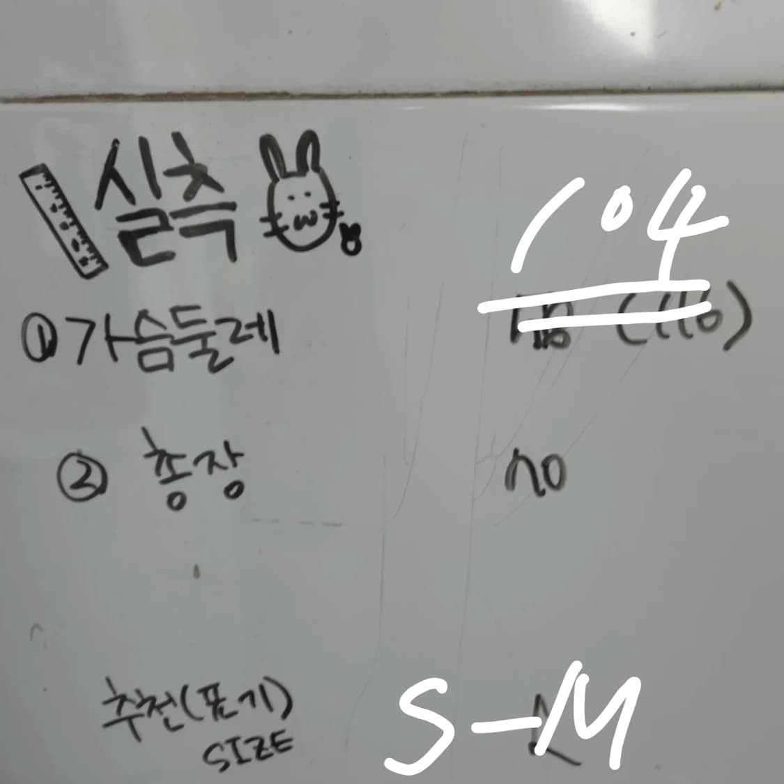 남L 아디다스 기능성 반팔 티셔츠 상품이미지7