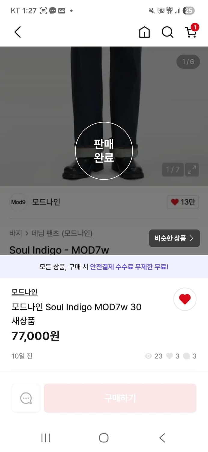 [새상품](30)모드나인 Soul Indigo 소울 인디고 MOD7w 상품이미지2