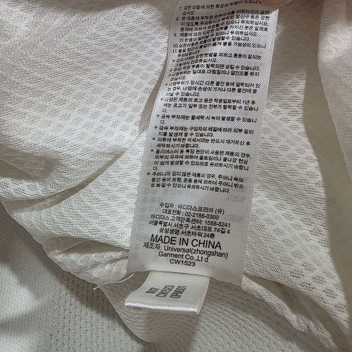 아디다스 기능성 트레이닝 재킷 상품이미지6