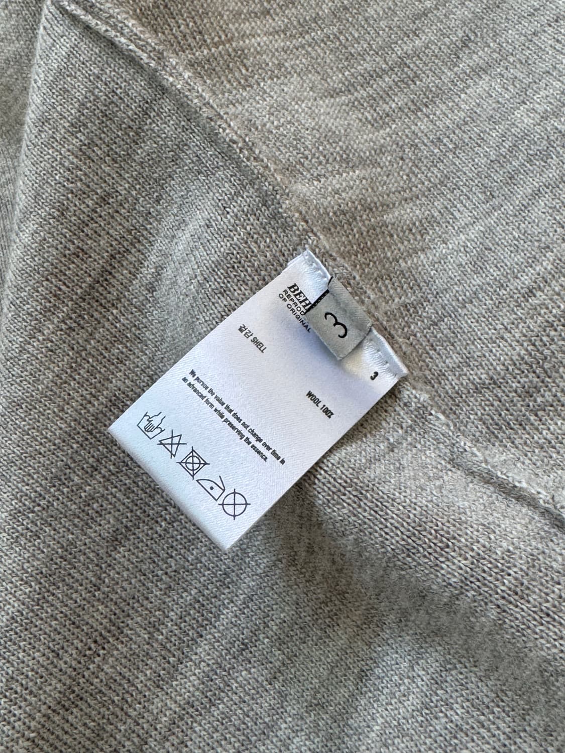 [비헤비어] C2 가디건 상품이미지5