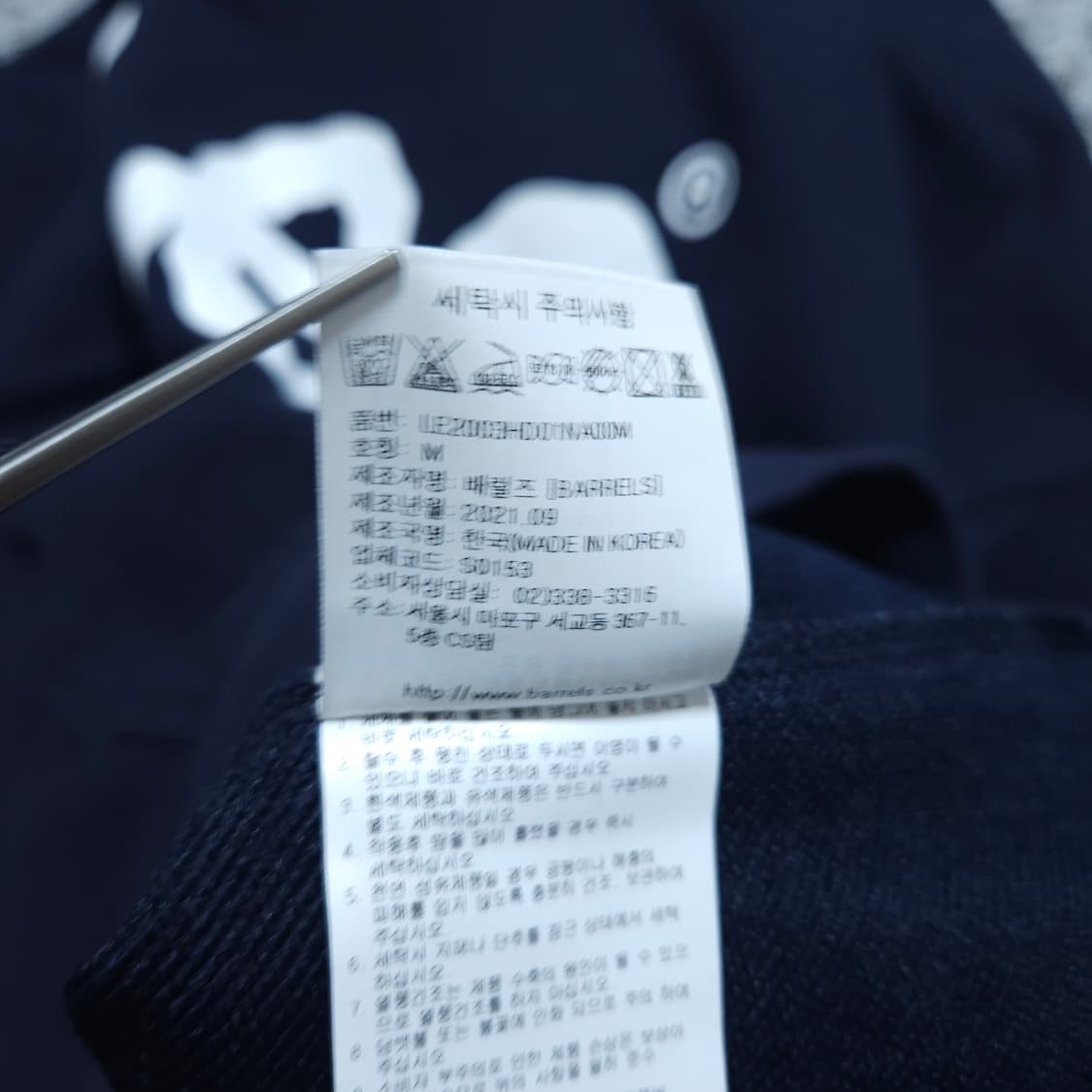 Lee) M 남자 네이비 오버핏 후드티셔츠 / 왕눈이샵 상품이미지10