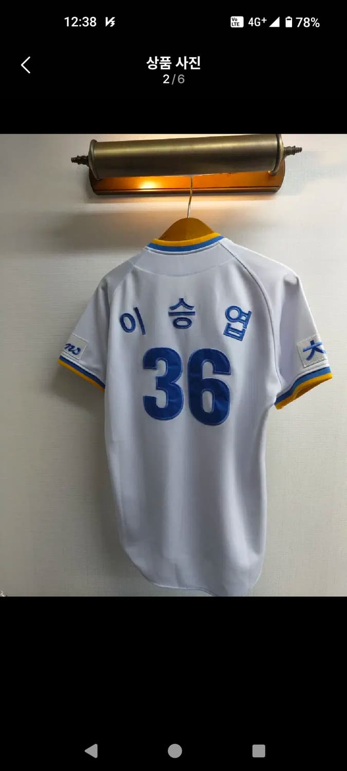 95) JJ 삼성라이온즈 한자 이승엽 유니폼 팝니다 상품이미지2