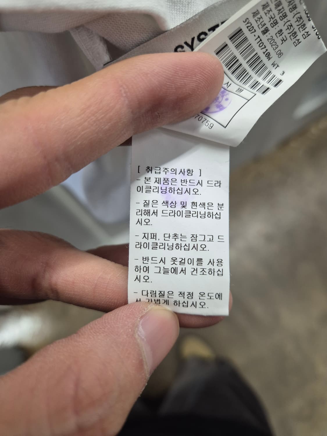 시스템 레거시 반팔티 F사이즈 상품이미지7