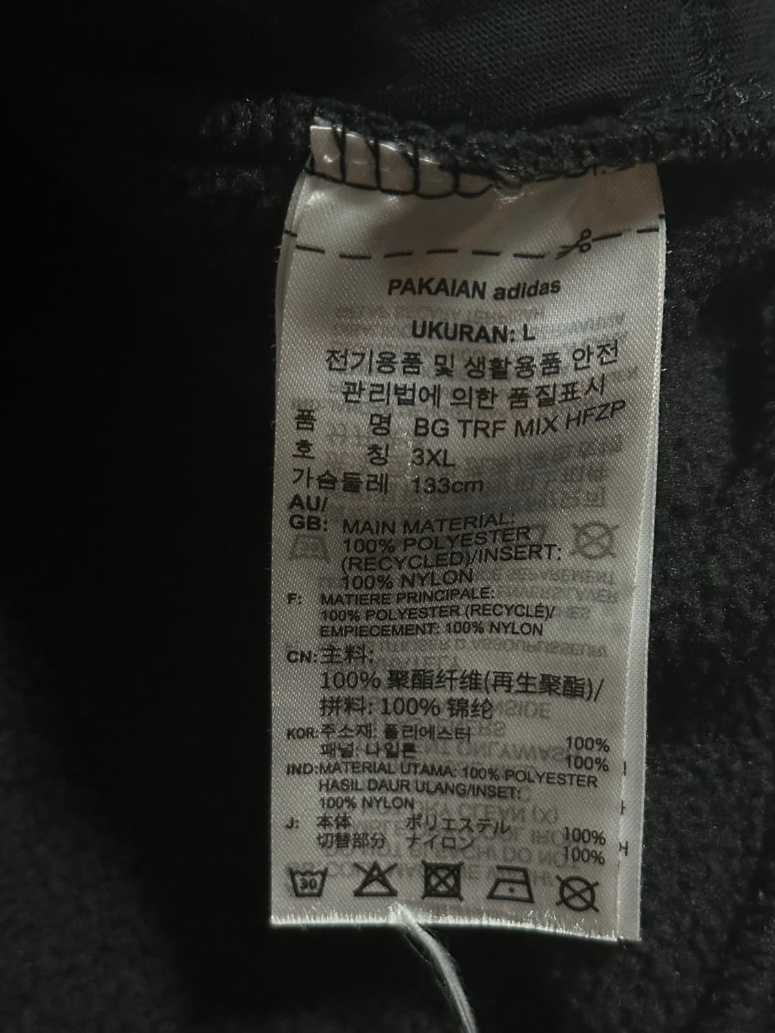 대장급아디다스 오리지널스 빅로고 플리스 자켓 3XL 상품이미지4