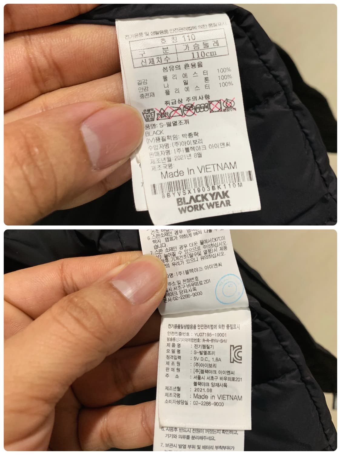 블랙야크 / 발열조끼, 남성조끼 / 110 상품이미지7