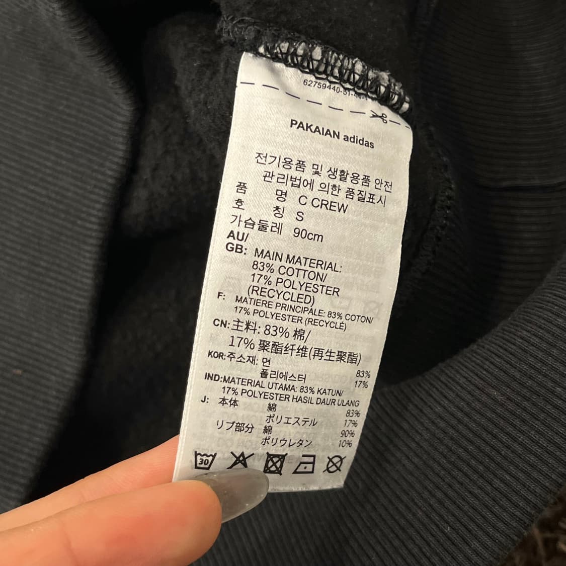 S 아디다스 신형 파이어버드 맨투맨 상품이미지6