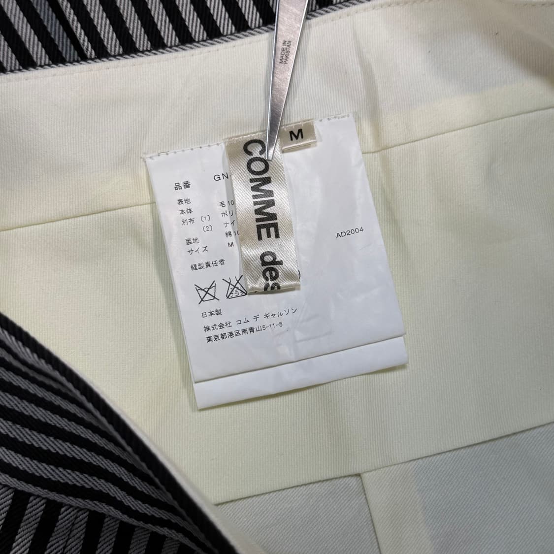 Stripe pleated ruffled skirt 상품이미지5