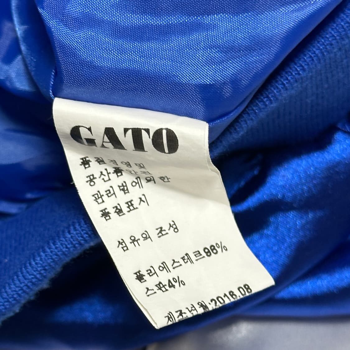 Free 용자수 블루 스카잔 상품이미지5