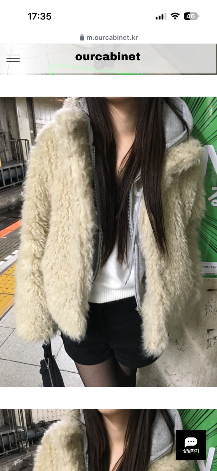 아워캐비넷 하이넥 퍼 자켓 새상품 상품이미지2