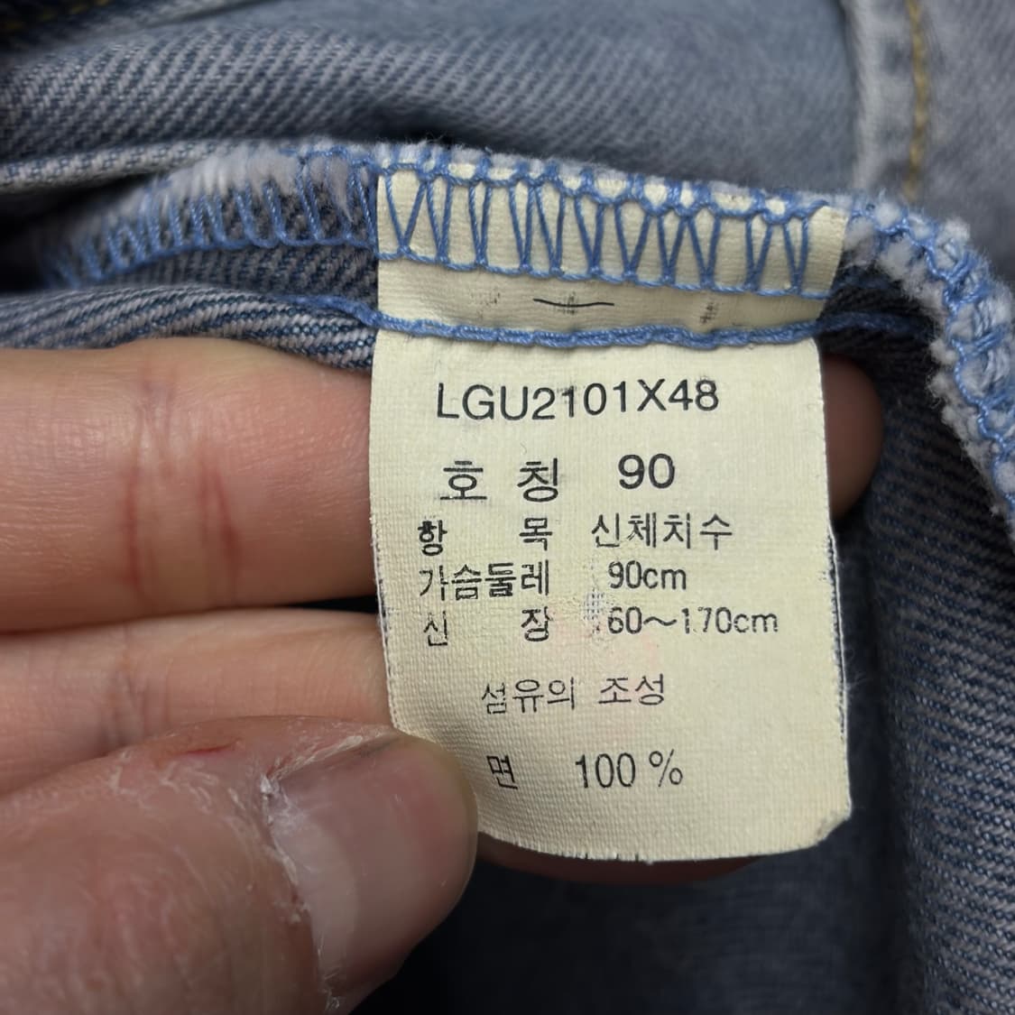 Lee 쌍방울 트러커 상품이미지5