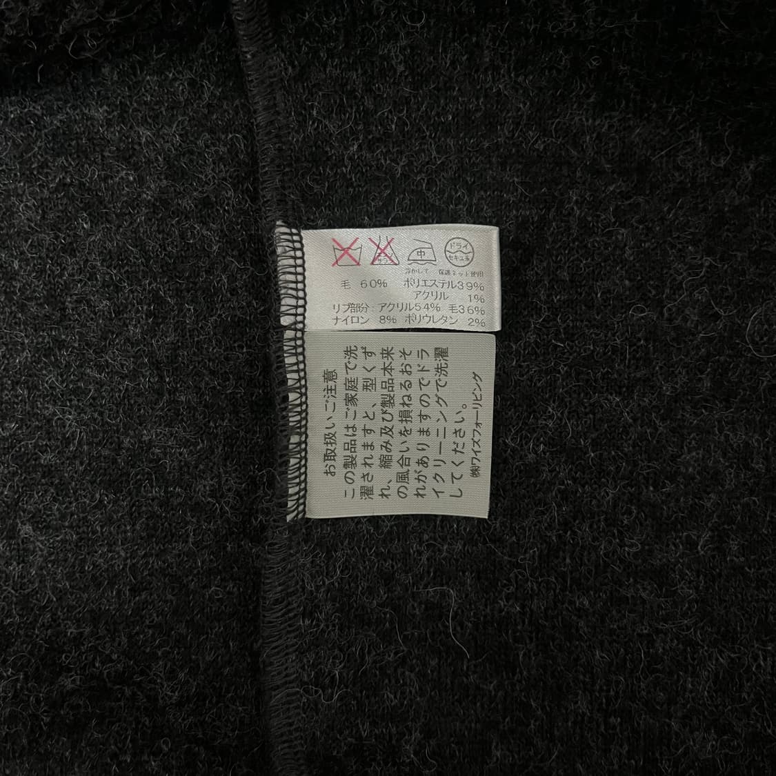 요지야마모토 울 혼방 코트 ys for living 상품이미지10