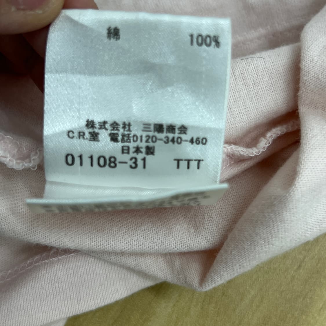 버버리 블랙 라벨 핑크 브이넥 반팔 티셔츠 상품이미지6