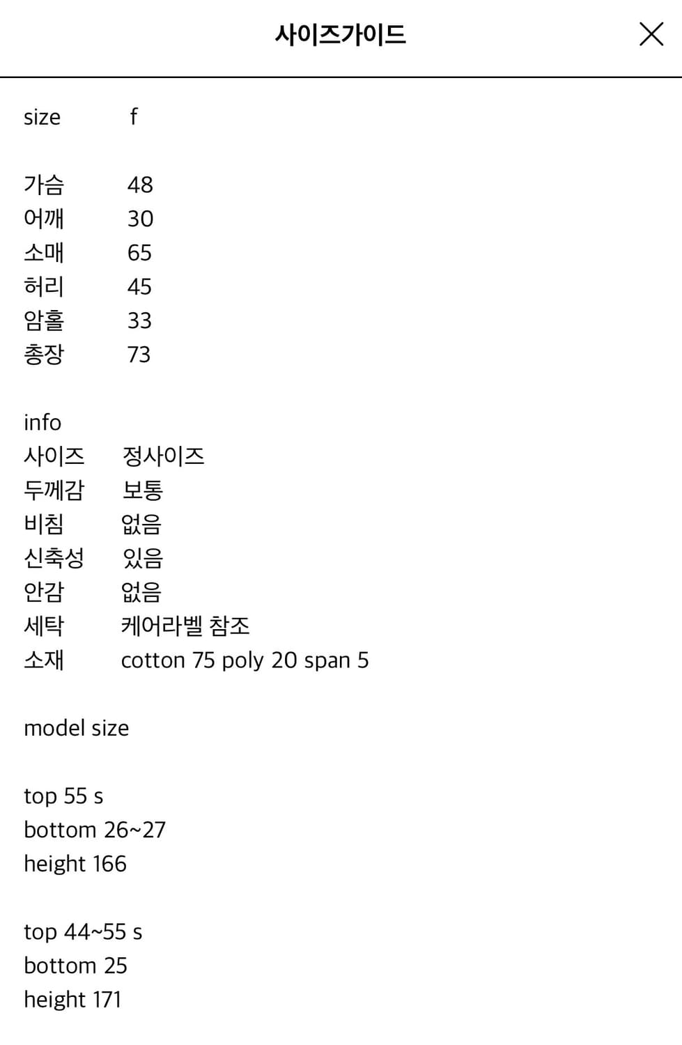 프레클 와플 플레어 드레스 상품이미지4