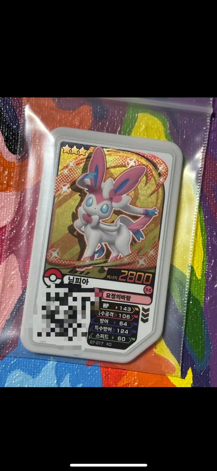 포켓몬스터 님피아 포켓몬 가오레 인테리어 소품 꾸미기용 포장용2  상품이미지4