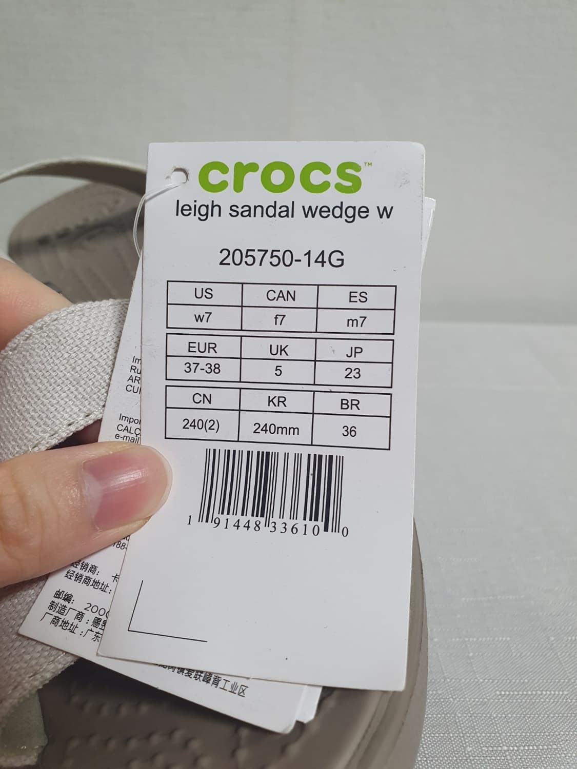 크록스 레이 웨지 샌들 오트 머쉬룸 240mm 상품이미지10