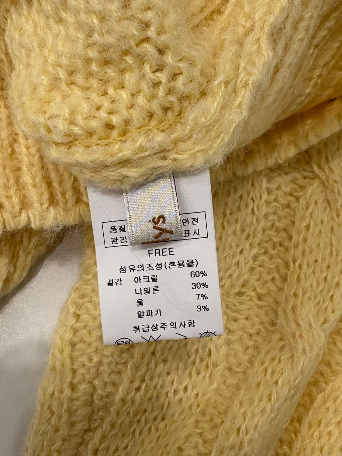 옐로우꽈배기폴라니트 상품이미지3
