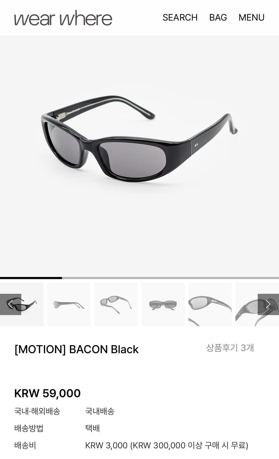 wearwhere 선글라스 상품이미지1