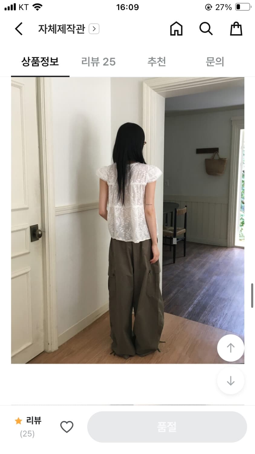 원더원더 빈티지 블라우스  상품이미지5
