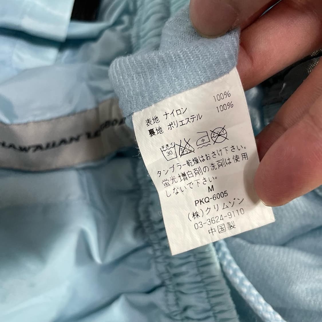 Piko surf 사이드라인 우븐팬츠 상품이미지8