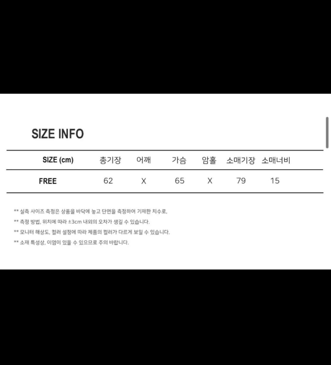 썸플레이스 하이넥 포켓 스트링 윈드브레이커 바람막이 상품이미지2